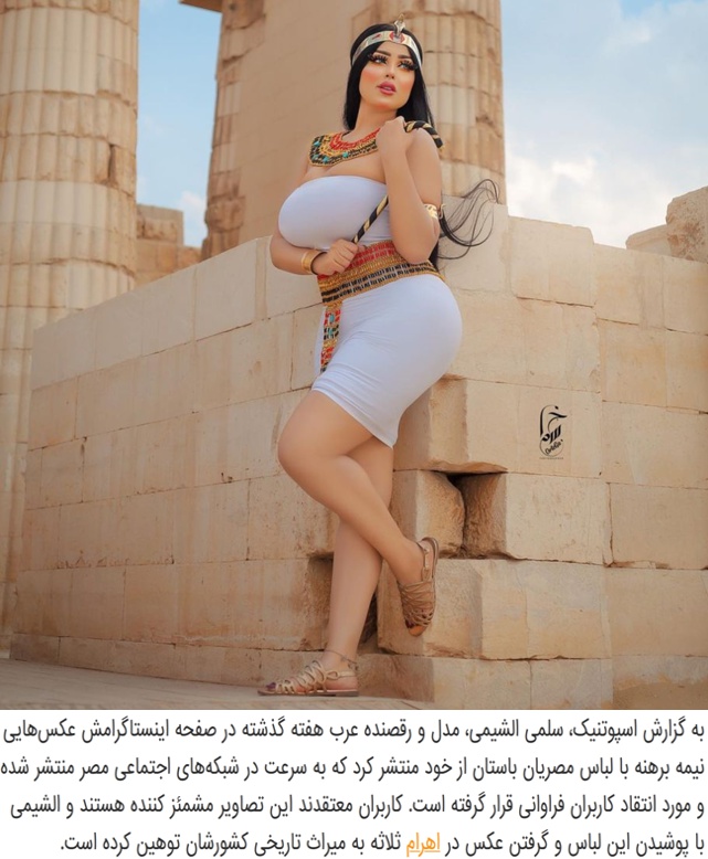 Photographer Arrested After Pyramid Shoot In Egypt Gooyadaily