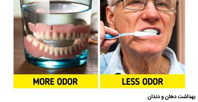 why-does-your-body-odor-change-with-age-gooyadaily