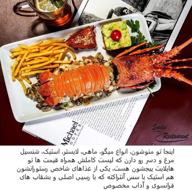 The Oldest French Restaurant Gooyadaily Page 2