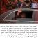 Kim Jong-un’s bulletproof cars